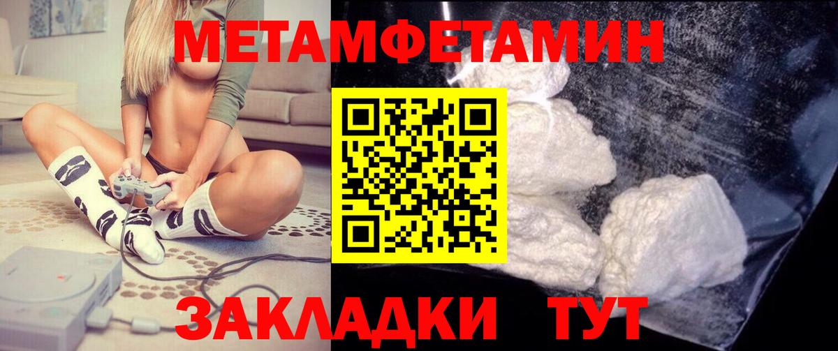 АМФЕТАМИН  Amphetamine  Вход с VPN  Хасавюрт  Амфетамин Premium 