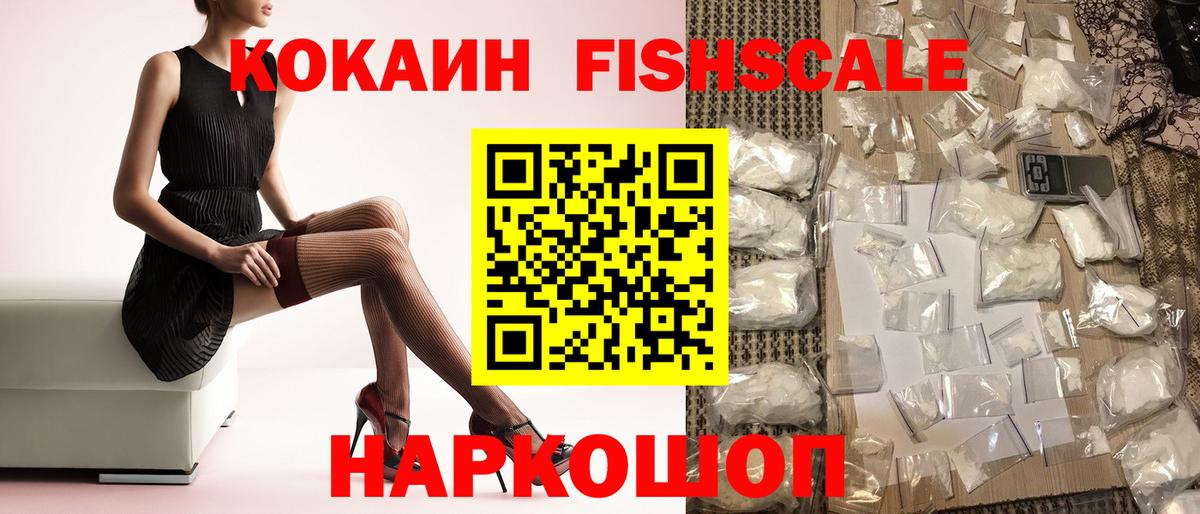 КОКАИН VHQ Хасавюрт