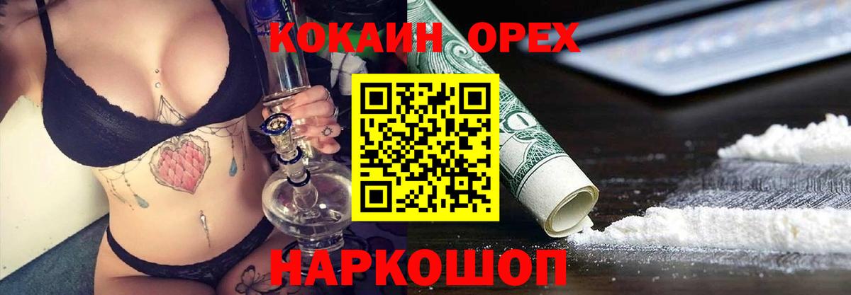 Кокаин Эквадор  Вход с VPN  Кокаин Боливия  Хасавюрт 