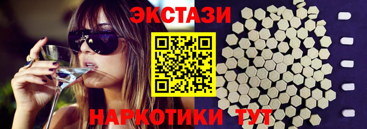 МЕФ кристаллы  Кокаин  Лсд 25  ГАШ  Хасавюрт  Вход с VPN  Гашиш  Каннабис  Мефедрон 
