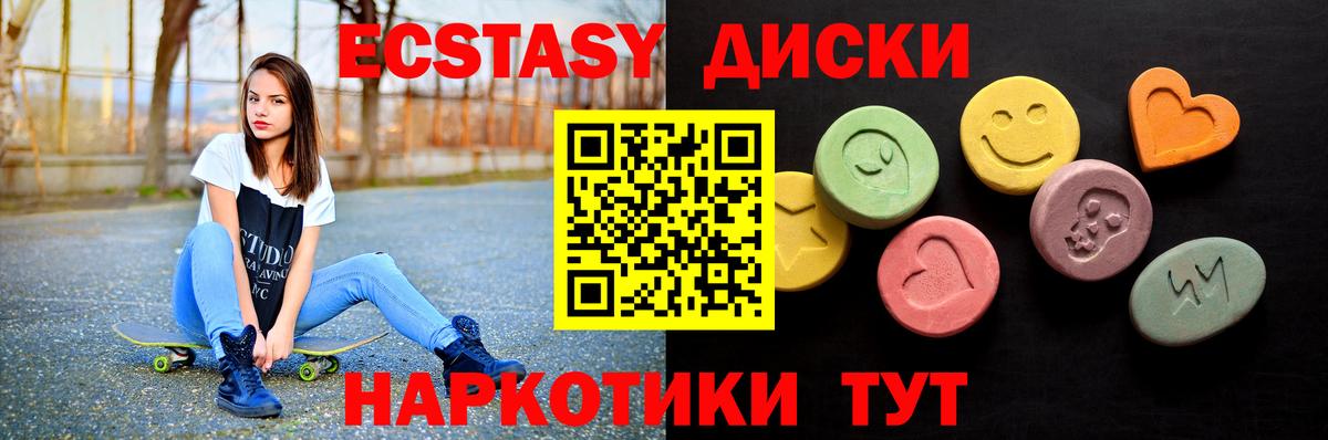 Ecstasy Punisher  Вход с VPN  Ecstasy Philipp Plein  Ecstasy  гидра ссылки  Хасавюрт 