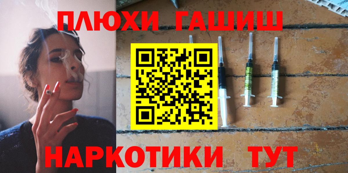 Хасавюрт  Гашиш ice o lator  Вход с VPN 