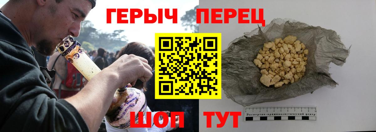 Героин Heroin Хасавюрт