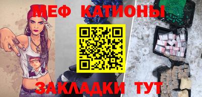 мет Краснодар