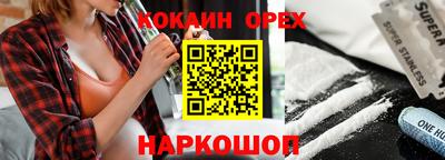 мет Краснодар