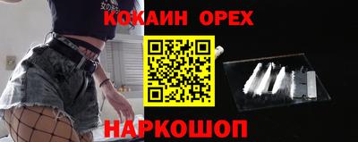 марки nbome Краснознаменск