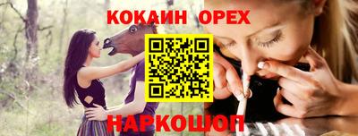 мет Краснодар
