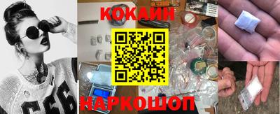 кокс Краснокаменск