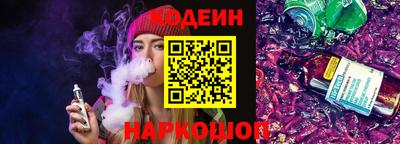 кокс Краснокаменск