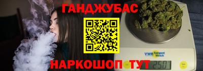 марки nbome Краснознаменск