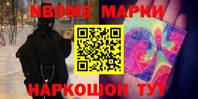 мет Краснодар