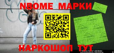 кокс Краснокаменск