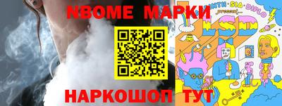 ALPHA-PVP Кулебаки