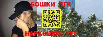 марки nbome Краснознаменск