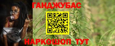кокс Краснокаменск