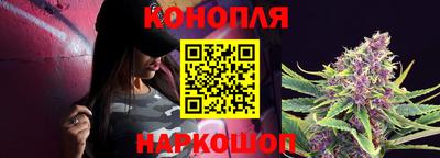 марки nbome Краснознаменск