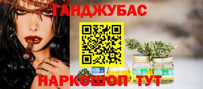 марки nbome Краснознаменск