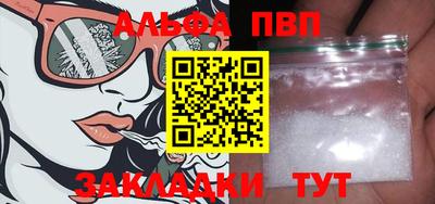 мет Краснодар