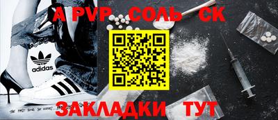 марки nbome Краснознаменск