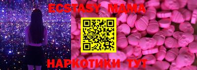 кокс Краснокаменск