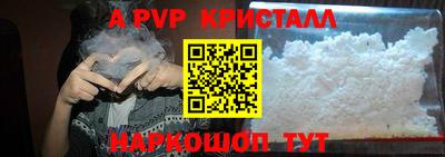 марки nbome Краснознаменск
