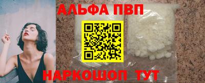 кокс Краснокаменск