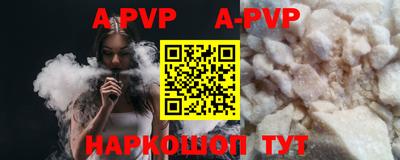 героин Кунгур