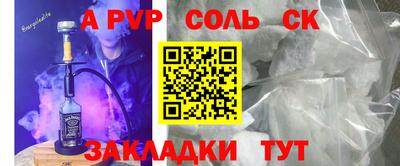 мет Краснодар