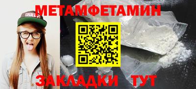 кокс Краснокаменск