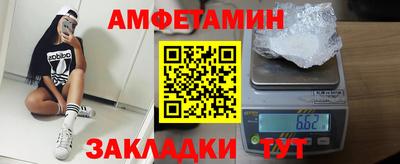 марки nbome Краснознаменск