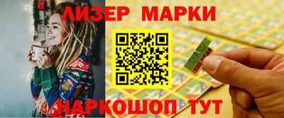 кокс Краснокаменск