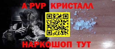 марки nbome Краснознаменск