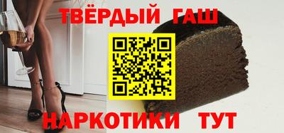 кокс Краснокаменск