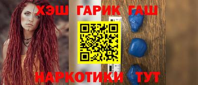 марки nbome Краснознаменск