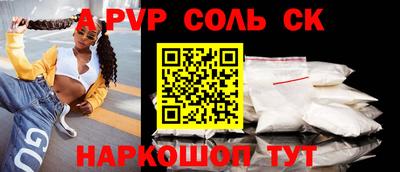 кокс Краснокаменск