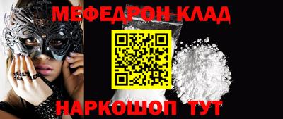 мет Краснодар