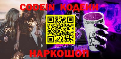 марки nbome Краснознаменск