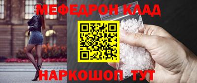 марки nbome Краснознаменск