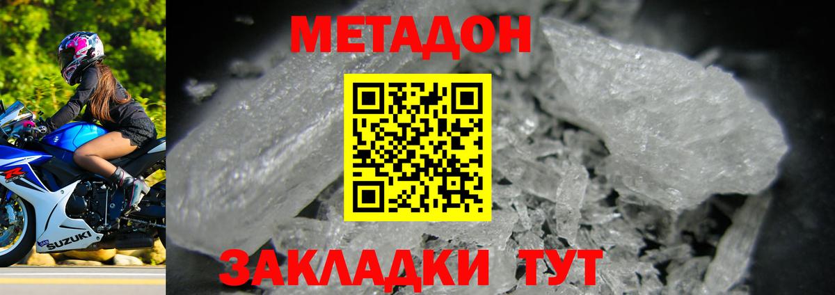 ГАШИШ Хасавюрт