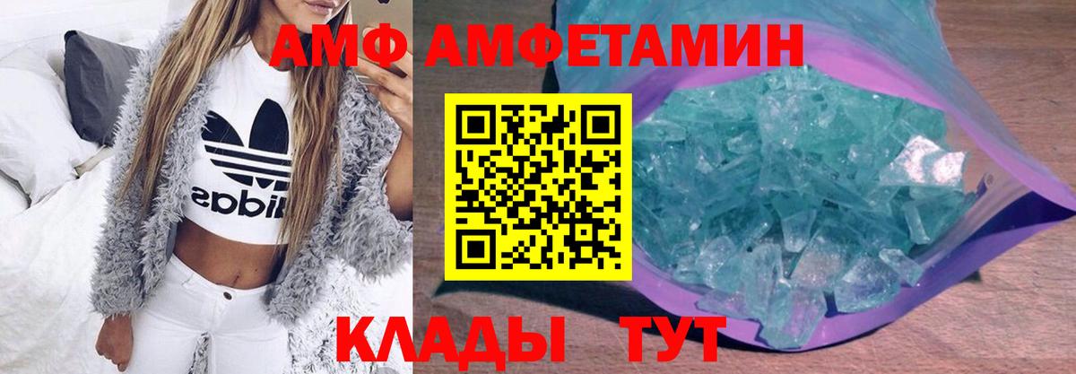 Первитин пудра  Первитин пудра  Вход с VPN  Хасавюрт 