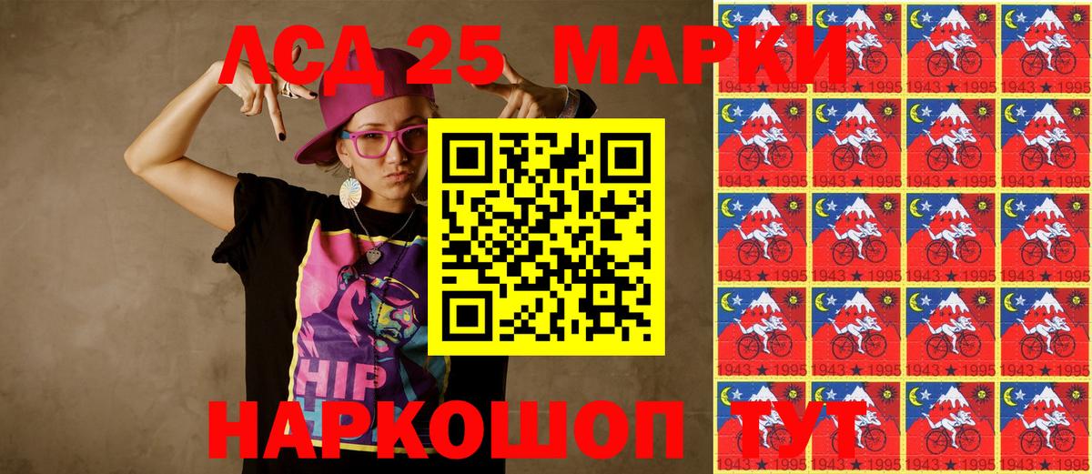 Марки NBOMe 1500мкг  Вход с VPN  купить наркотики сайты  Хасавюрт 