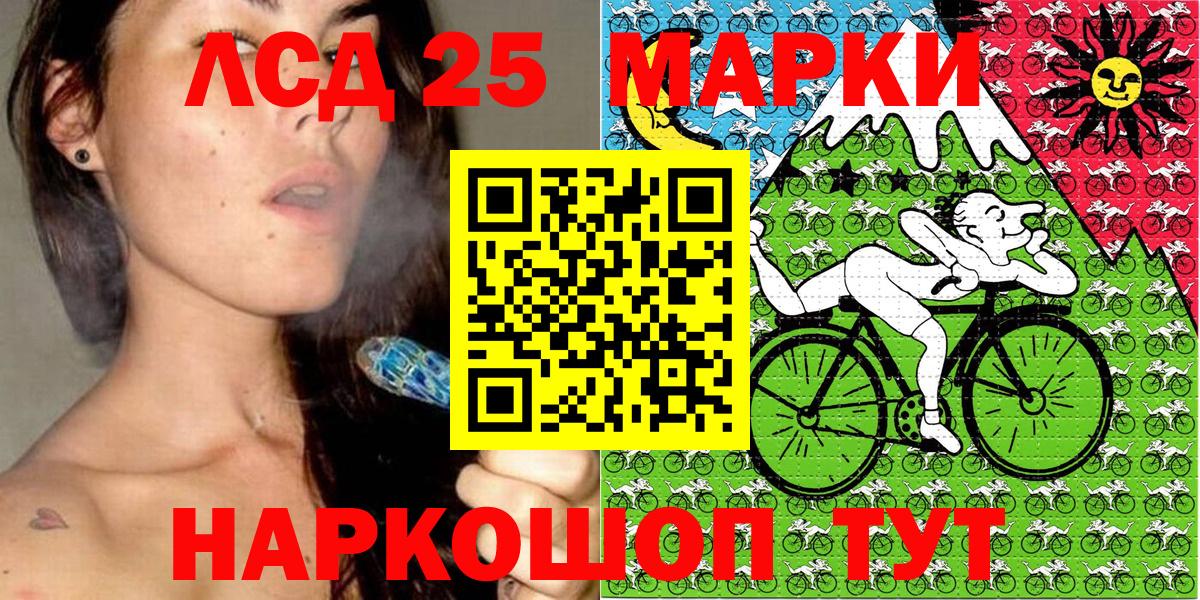 Марки N-bome 1500мкг Хасавюрт