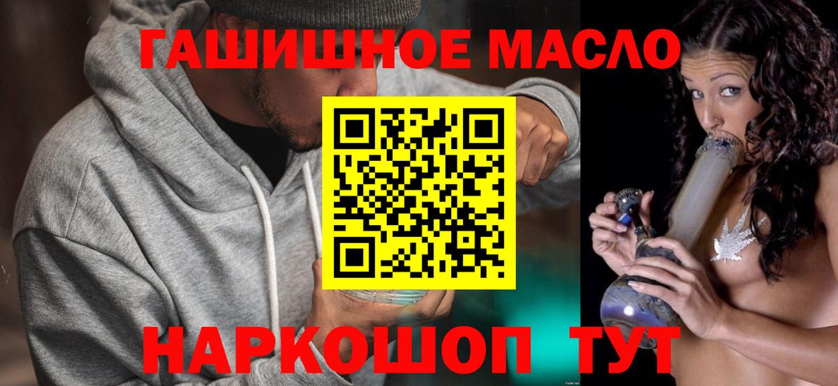 ТГК концентрат Хасавюрт