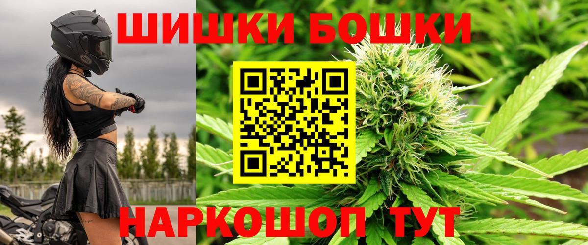 Канабис SATIVA & INDICA  Бошки марихуана VHQ  Хасавюрт  Марихуана ГИДРОПОН  Вход с VPN 